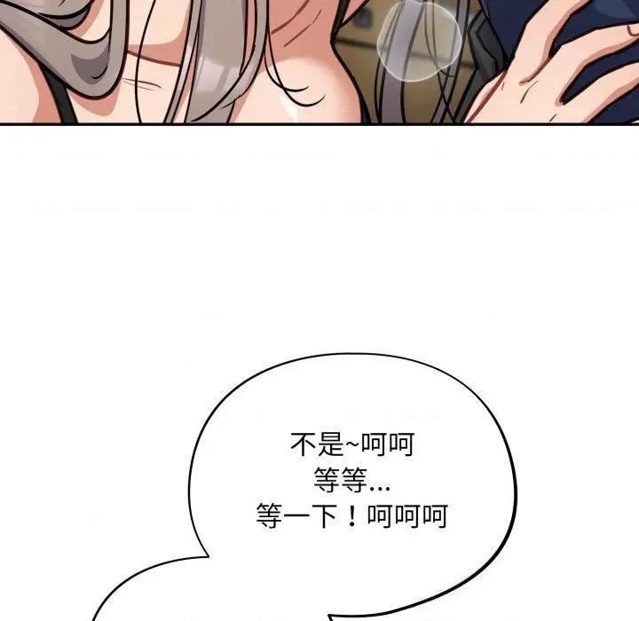 傻瓜病毒 傻瓜病毒36 傻瓜病毒 第61页