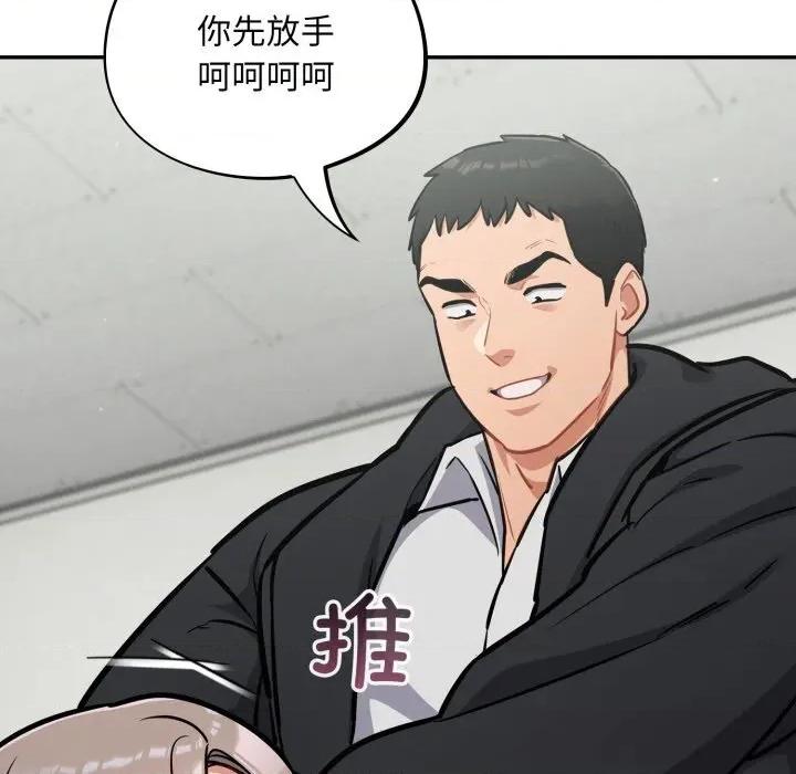 傻瓜病毒 傻瓜病毒36 傻瓜病毒 第62页