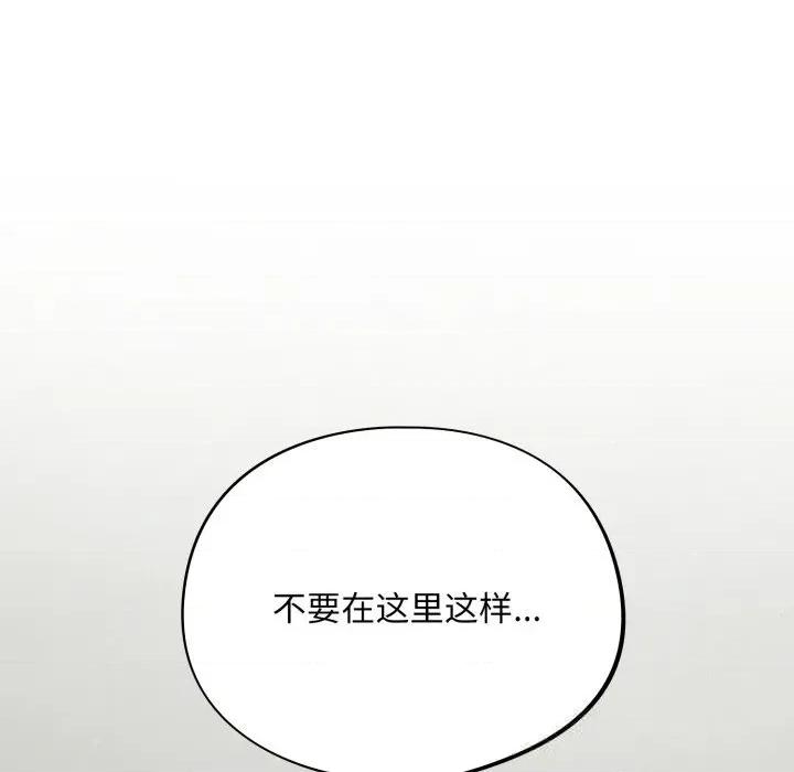 傻瓜病毒 傻瓜病毒36 傻瓜病毒 第64页