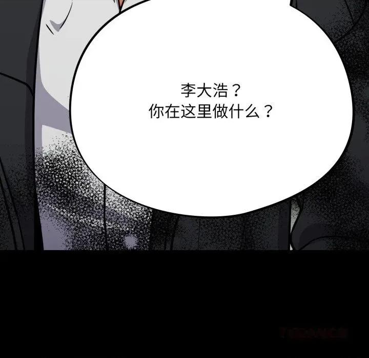 傻瓜病毒 傻瓜病毒36 傻瓜病毒 第66页