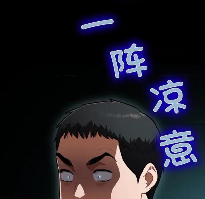 傻瓜病毒 傻瓜病毒36 傻瓜病毒 第67页