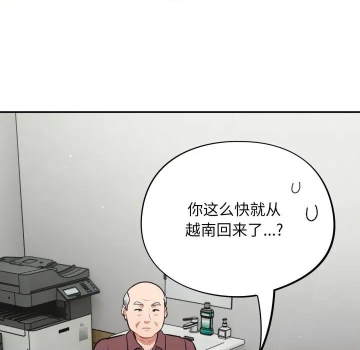 傻瓜病毒 傻瓜病毒36 傻瓜病毒 第71页
