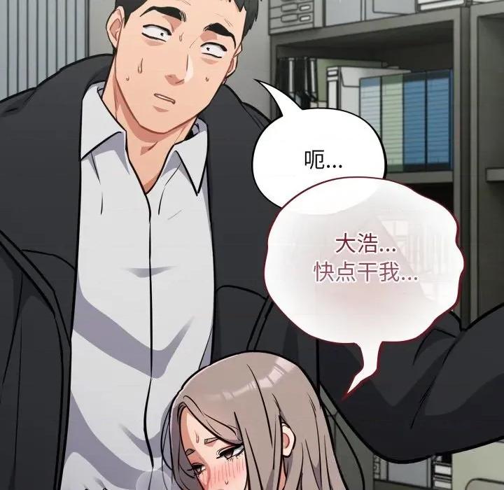 傻瓜病毒 傻瓜病毒36 傻瓜病毒 第76页