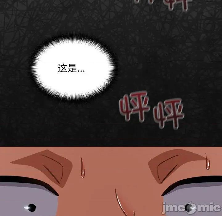 傻瓜病毒 傻瓜病毒36 傻瓜病毒 第80页
