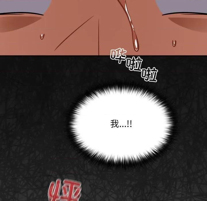 傻瓜病毒 傻瓜病毒36 傻瓜病毒 第81页