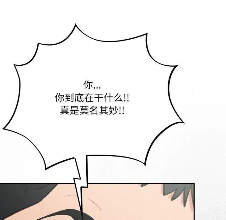 傻瓜病毒 傻瓜病毒36 傻瓜病毒 第89页