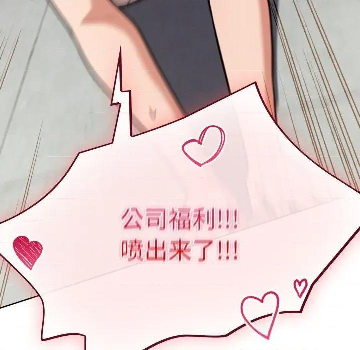 傻瓜病毒 傻瓜病毒36 傻瓜病毒 第99页