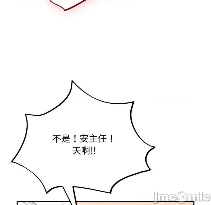 傻瓜病毒 傻瓜病毒36 傻瓜病毒 第100页