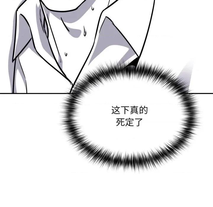 傻瓜病毒 傻瓜病毒36 傻瓜病毒 第104页