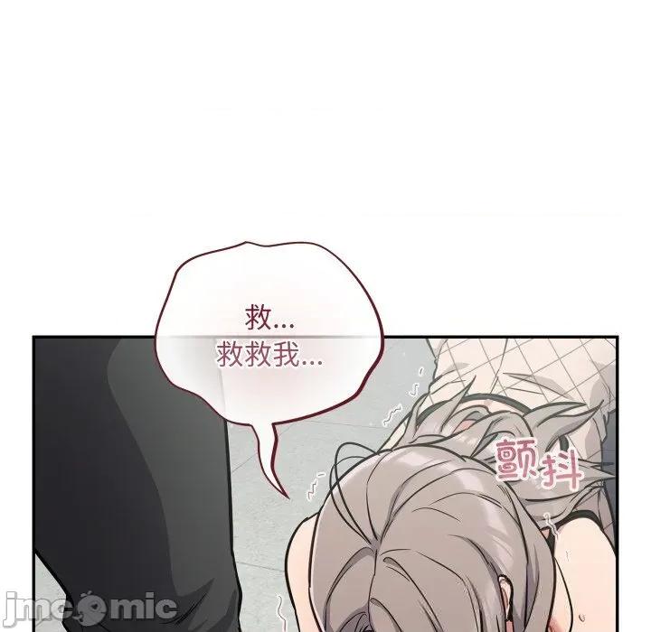 傻瓜病毒 傻瓜病毒36 傻瓜病毒 第105页