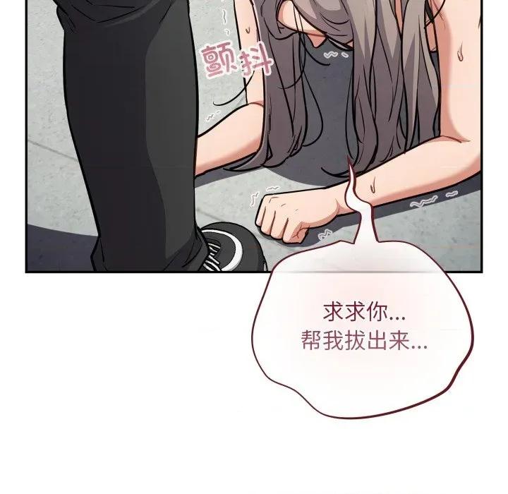 傻瓜病毒 傻瓜病毒36 傻瓜病毒 第106页