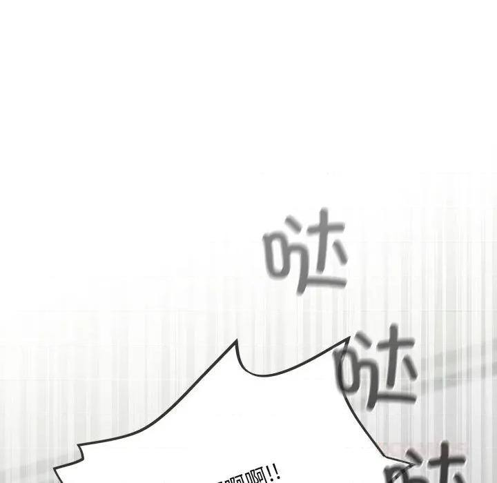 傻瓜病毒 傻瓜病毒36 傻瓜病毒 第111页
