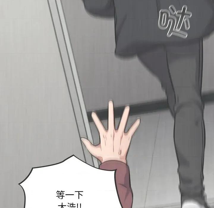 傻瓜病毒 傻瓜病毒36 傻瓜病毒 第113页