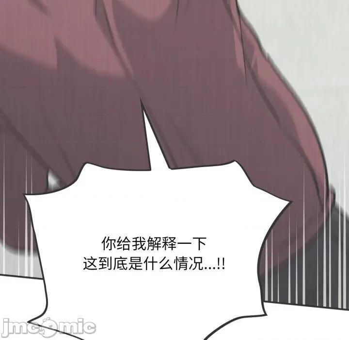 傻瓜病毒 傻瓜病毒36 傻瓜病毒 第115页