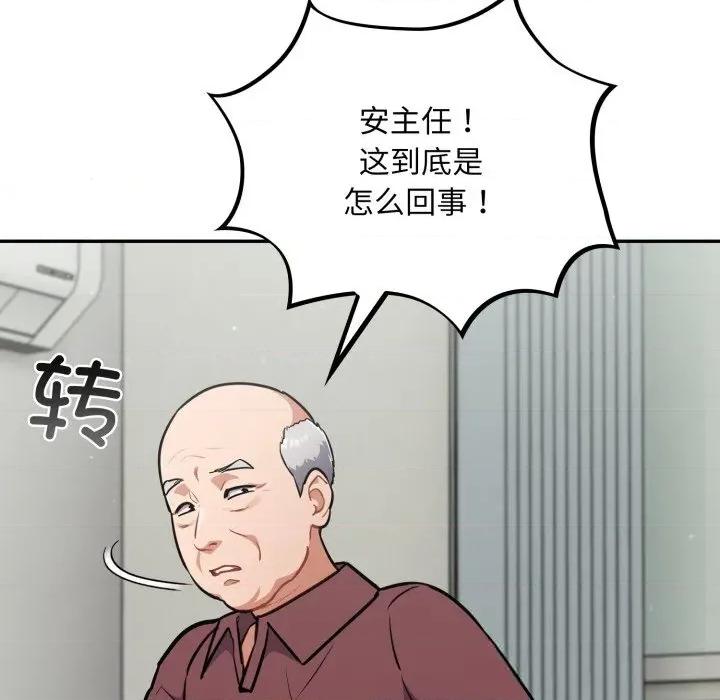 傻瓜病毒 傻瓜病毒36 傻瓜病毒 第122页