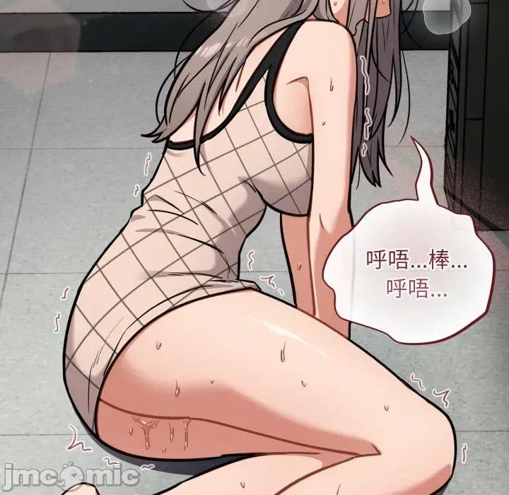傻瓜病毒 傻瓜病毒36 傻瓜病毒 第125页