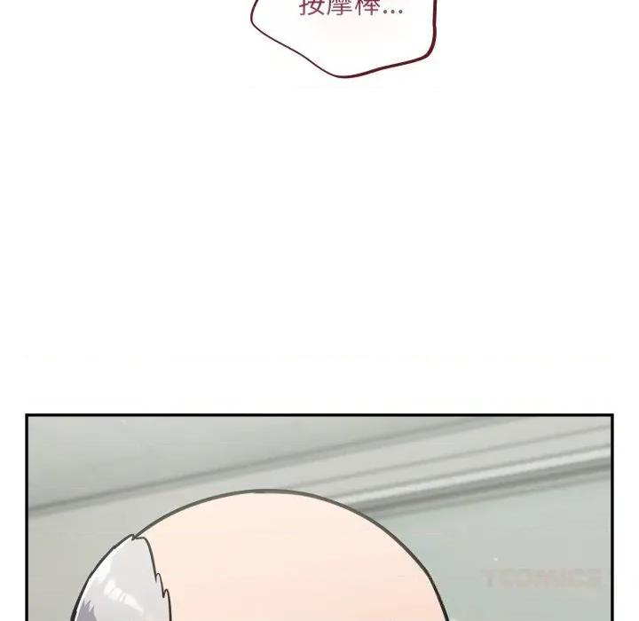 傻瓜病毒 傻瓜病毒36 傻瓜病毒 第129页