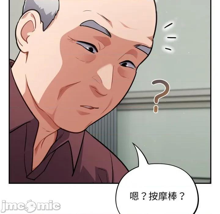 傻瓜病毒 傻瓜病毒36 傻瓜病毒 第130页