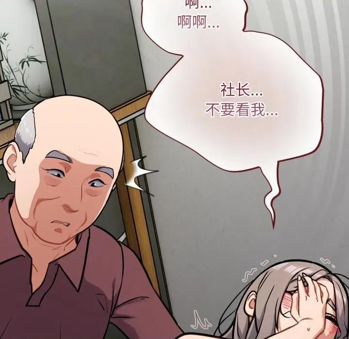傻瓜病毒 傻瓜病毒36 傻瓜病毒 第132页