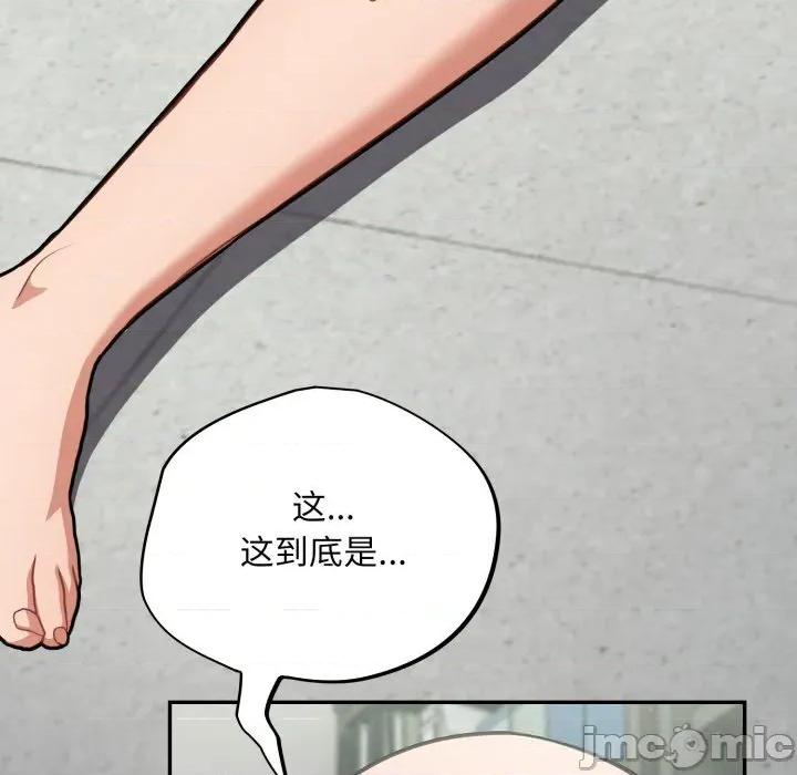 傻瓜病毒 傻瓜病毒36 傻瓜病毒 第135页