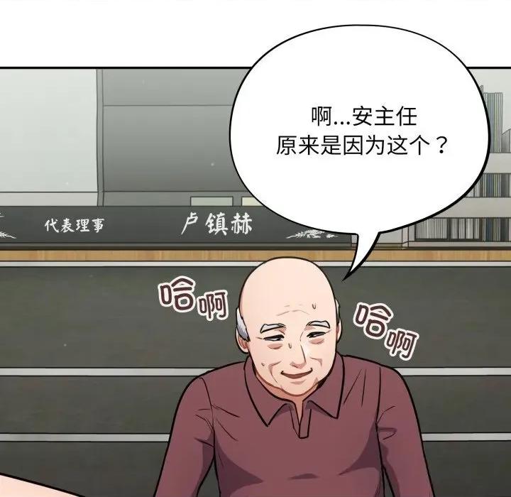 傻瓜病毒 傻瓜病毒36 傻瓜病毒 第139页
