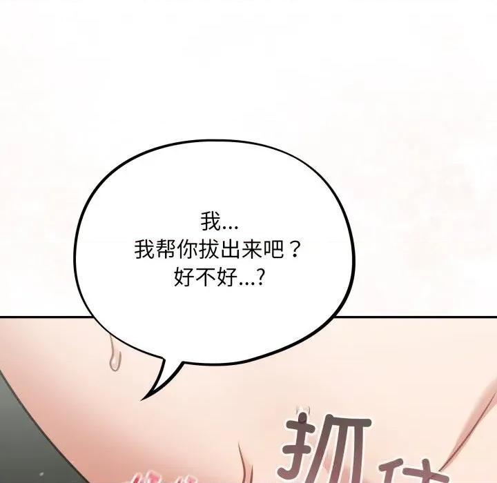 傻瓜病毒 傻瓜病毒36 傻瓜病毒 第141页