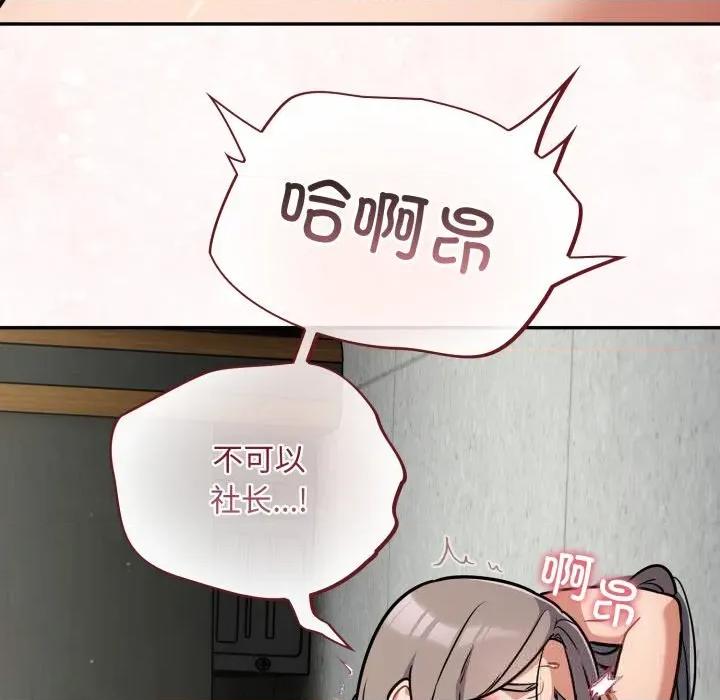 傻瓜病毒 傻瓜病毒36 傻瓜病毒 第143页