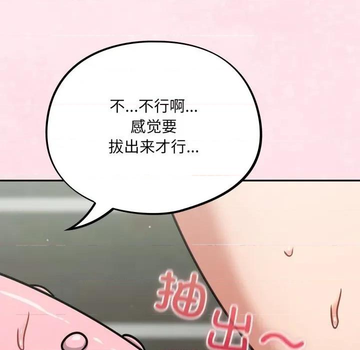 傻瓜病毒 傻瓜病毒36 傻瓜病毒 第146页