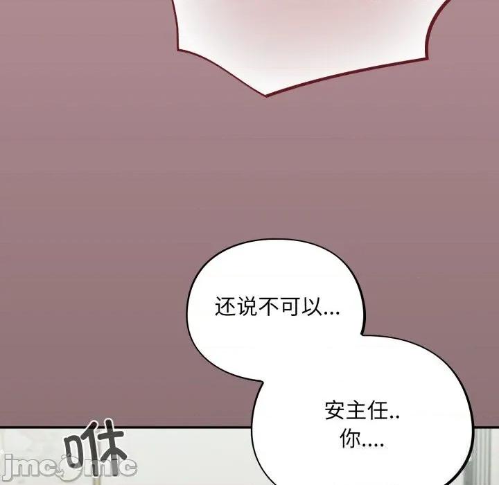 傻瓜病毒 傻瓜病毒36 傻瓜病毒 第150页