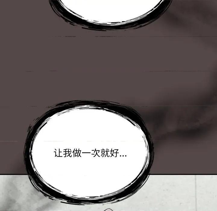 傻瓜病毒 傻瓜病毒36 傻瓜病毒 第153页