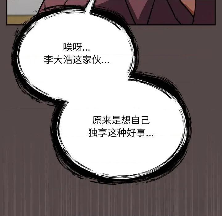 傻瓜病毒 傻瓜病毒36 傻瓜病毒 第158页