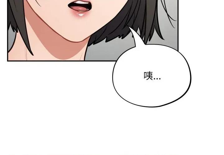 傻瓜病毒 傻瓜病毒37 傻瓜病毒 第4页