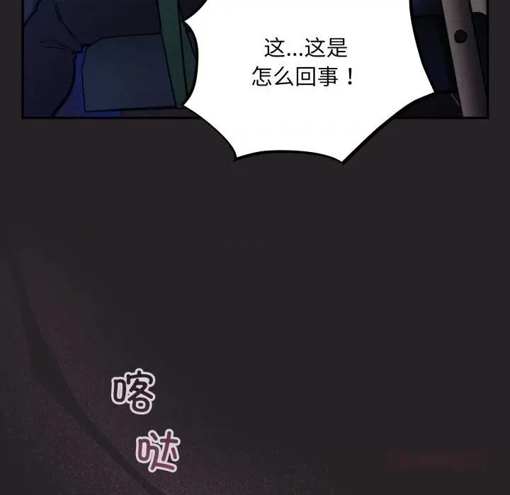 傻瓜病毒 傻瓜病毒37 傻瓜病毒 第33页