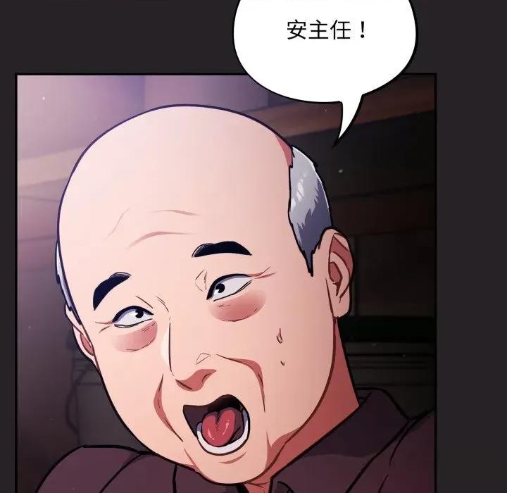 傻瓜病毒 傻瓜病毒37 傻瓜病毒 第36页