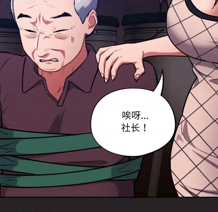 傻瓜病毒 傻瓜病毒37 傻瓜病毒 第41页