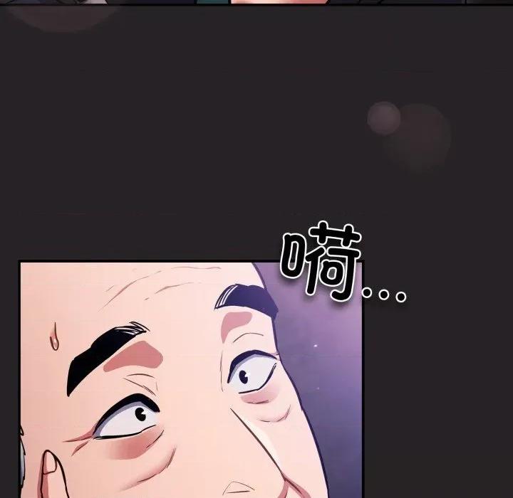 傻瓜病毒 傻瓜病毒37 傻瓜病毒 第46页