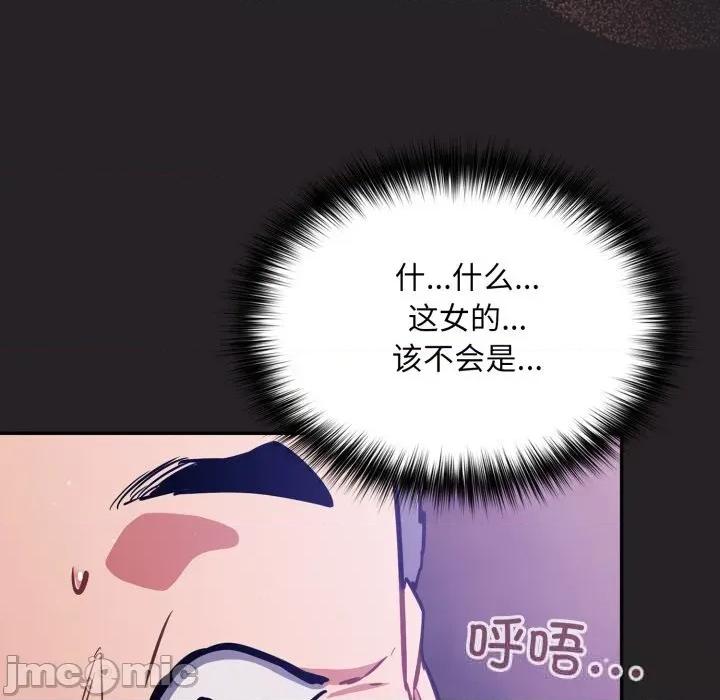 傻瓜病毒 傻瓜病毒37 傻瓜病毒 第65页