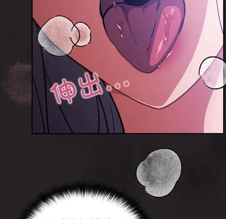 傻瓜病毒 傻瓜病毒37 傻瓜病毒 第68页