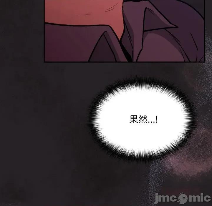 傻瓜病毒 傻瓜病毒37 傻瓜病毒 第75页