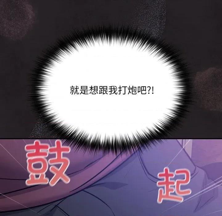傻瓜病毒 傻瓜病毒37 傻瓜病毒 第76页