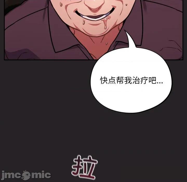 傻瓜病毒 傻瓜病毒37 傻瓜病毒 第80页