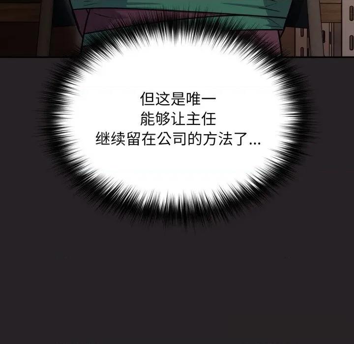 傻瓜病毒 傻瓜病毒37 傻瓜病毒 第96页