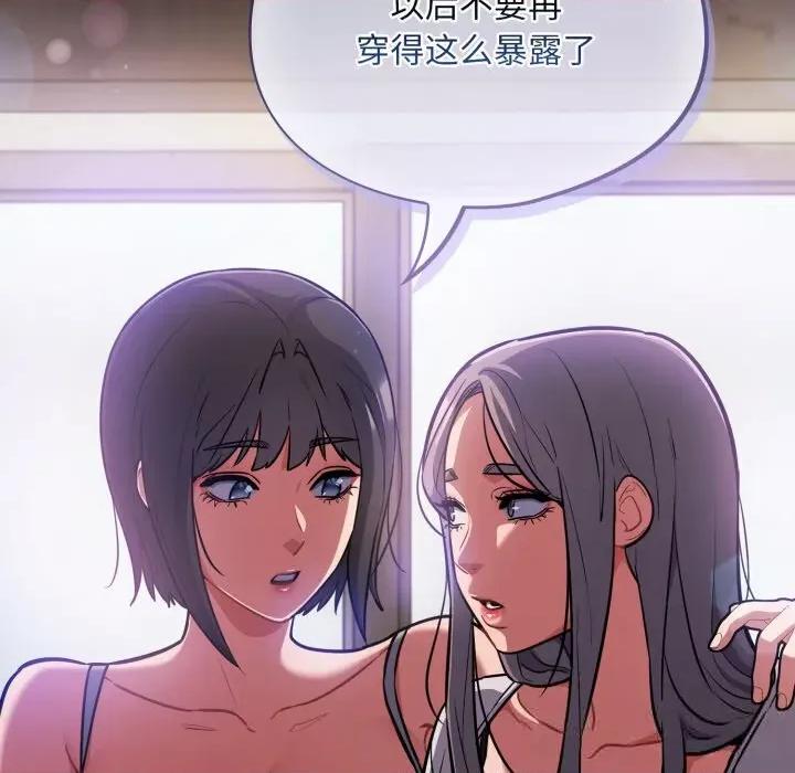 傻瓜病毒 傻瓜病毒37 傻瓜病毒 第102页