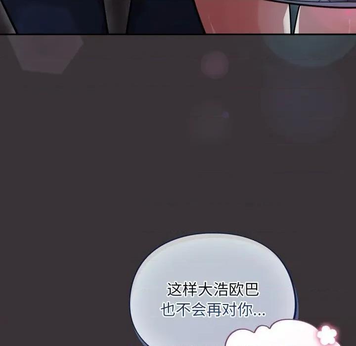 傻瓜病毒 傻瓜病毒37 傻瓜病毒 第104页