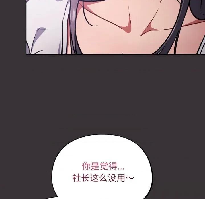 傻瓜病毒 傻瓜病毒37 傻瓜病毒 第108页