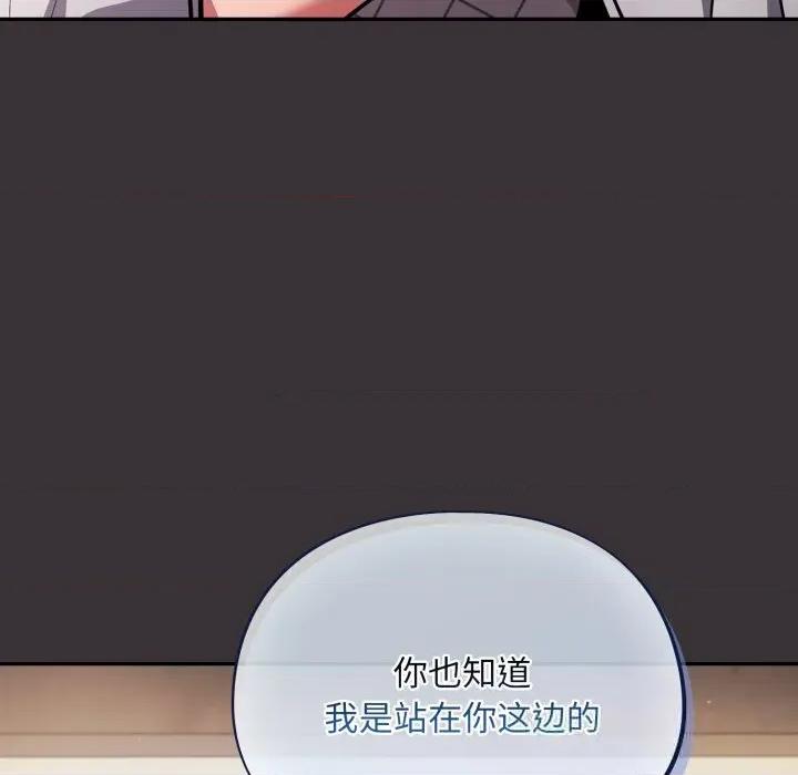 傻瓜病毒 傻瓜病毒37 傻瓜病毒 第121页
