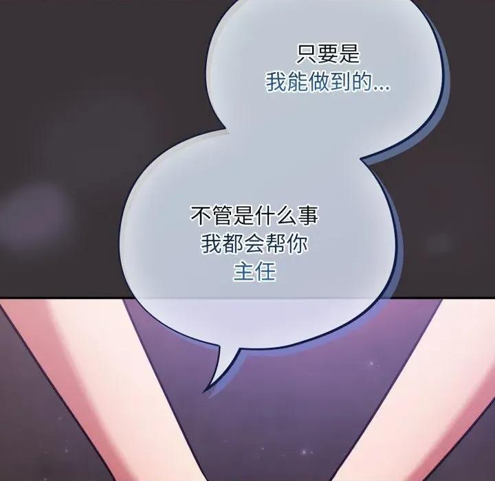 傻瓜病毒 傻瓜病毒37 傻瓜病毒 第128页