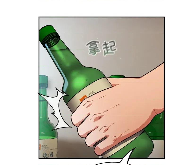 傻瓜病毒 傻瓜病毒-傻瓜病毒 第38话 第32页