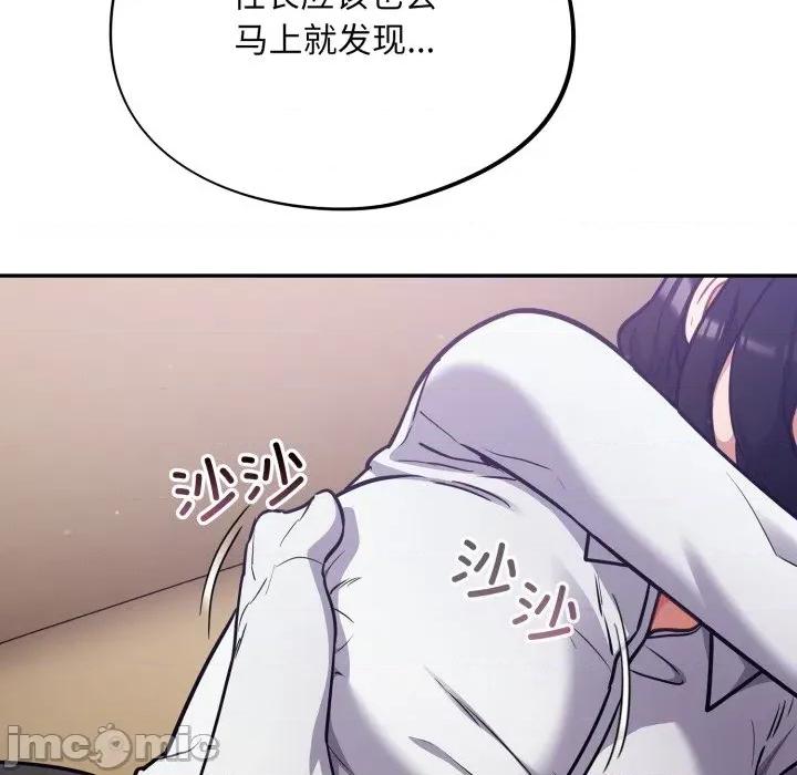 傻瓜病毒 傻瓜病毒-傻瓜病毒 第38话 第65页