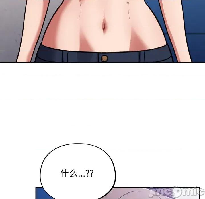 傻瓜病毒 傻瓜病毒-傻瓜病毒 第38话 第100页